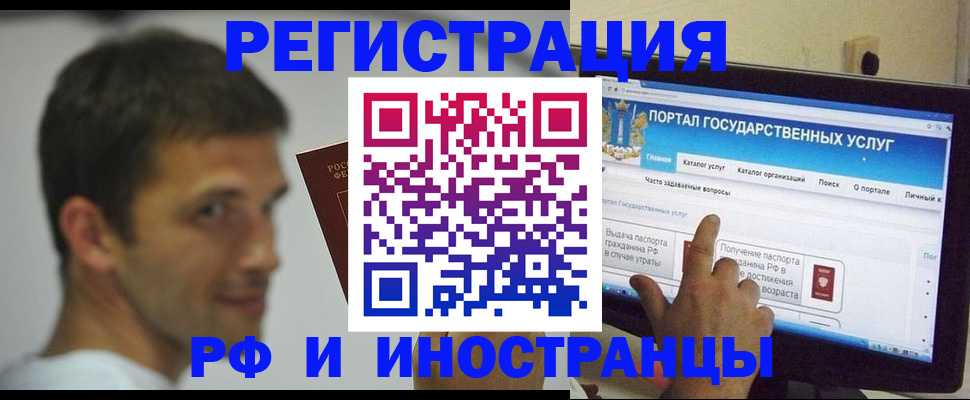 где прописаться в Далматово